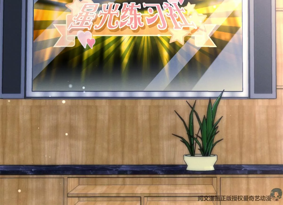77 玷污祖宗？他也配？！ 第7页