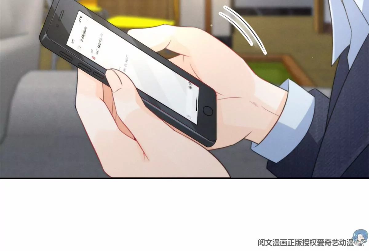 77 玷污祖宗？他也配？！ 第17页