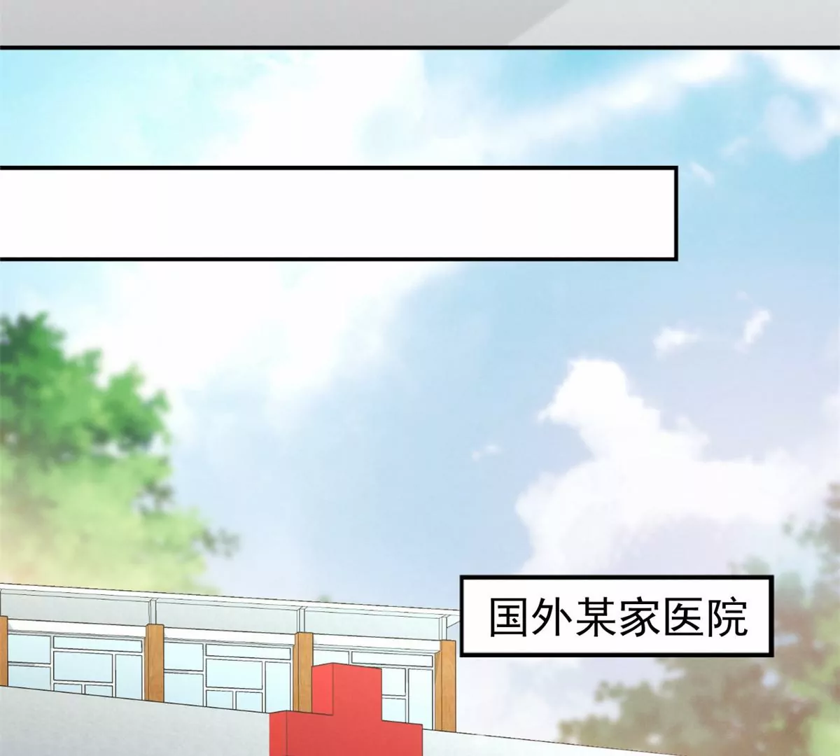 77 玷污祖宗？他也配？！ 第20页