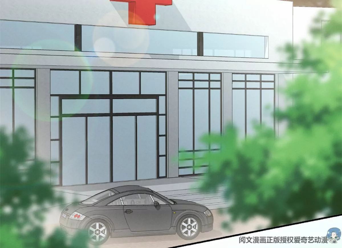 77 玷污祖宗？他也配？！ 第21页