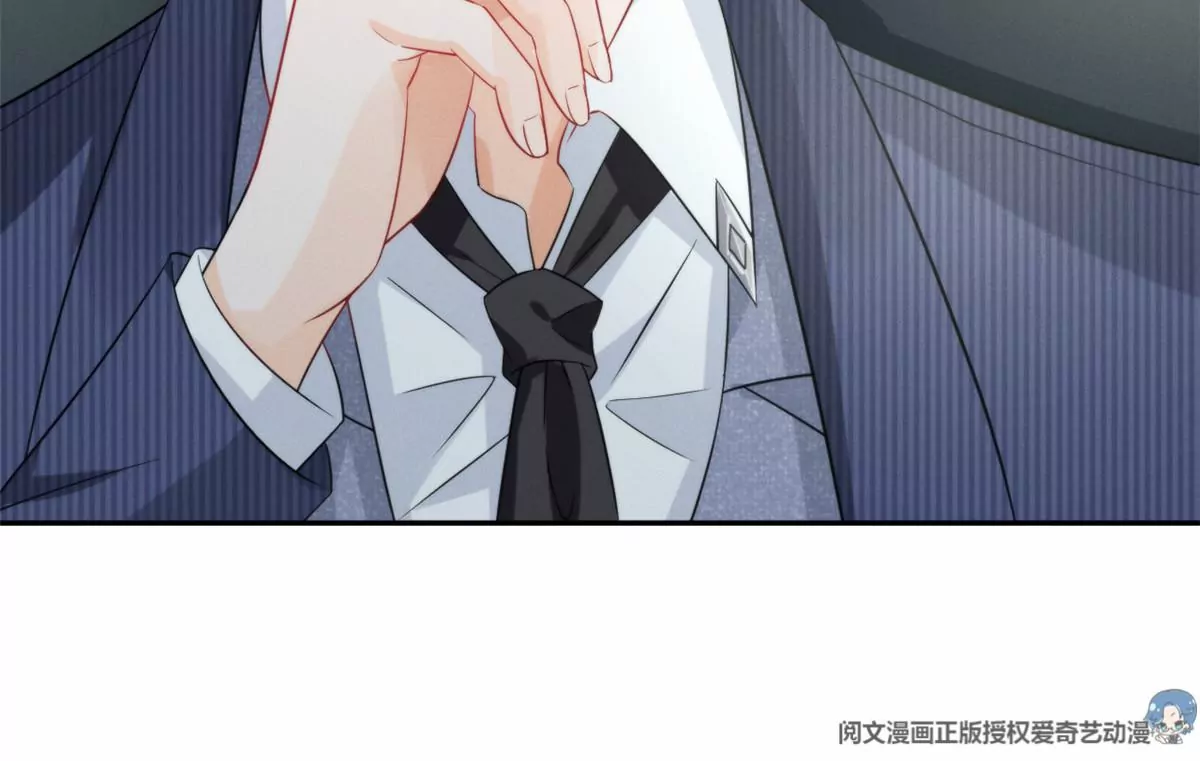 77 玷污祖宗？他也配？！ 第29页