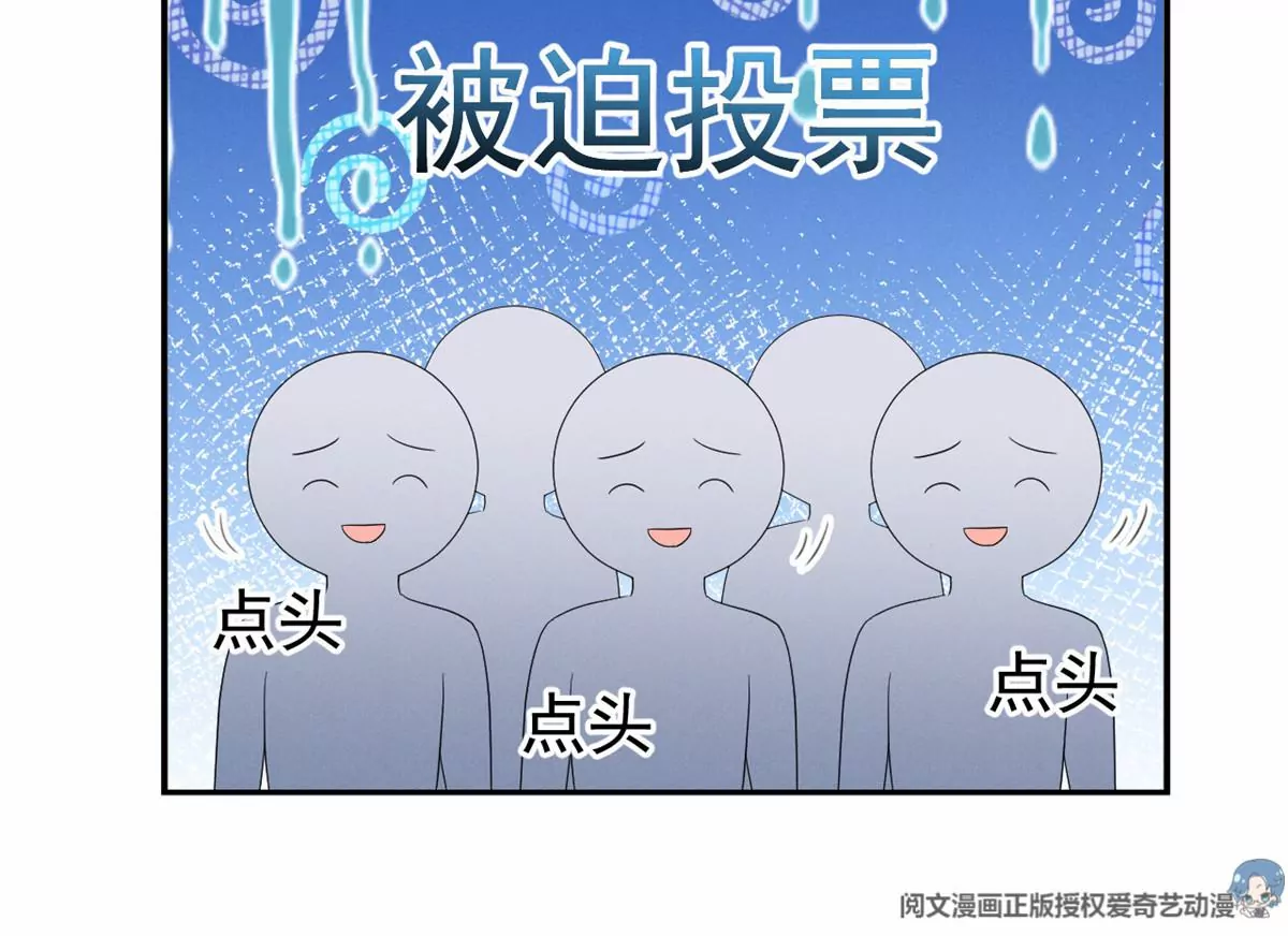 77 玷污祖宗？他也配？！ 第39页