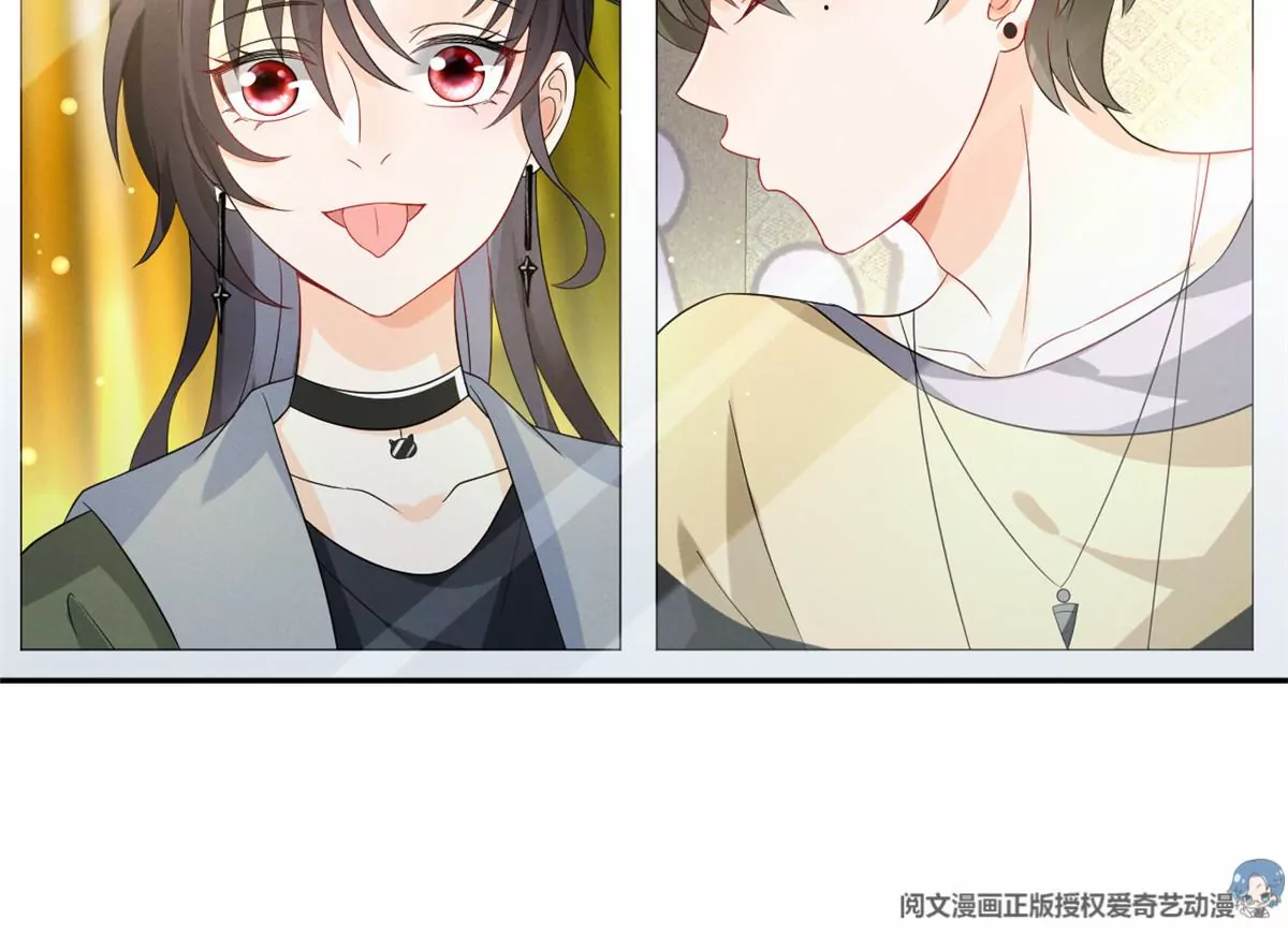 77 玷污祖宗？他也配？！ 第41页
