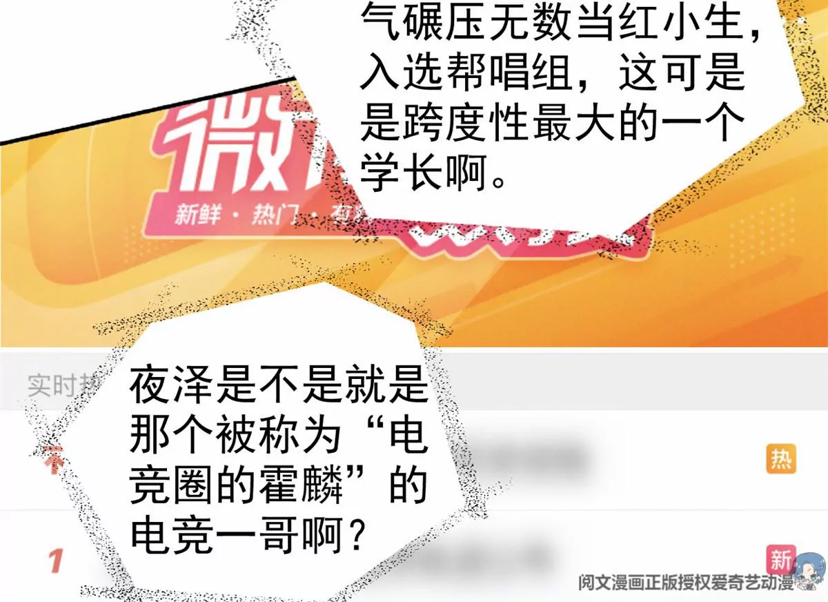 77 玷污祖宗？他也配？！ 第45页