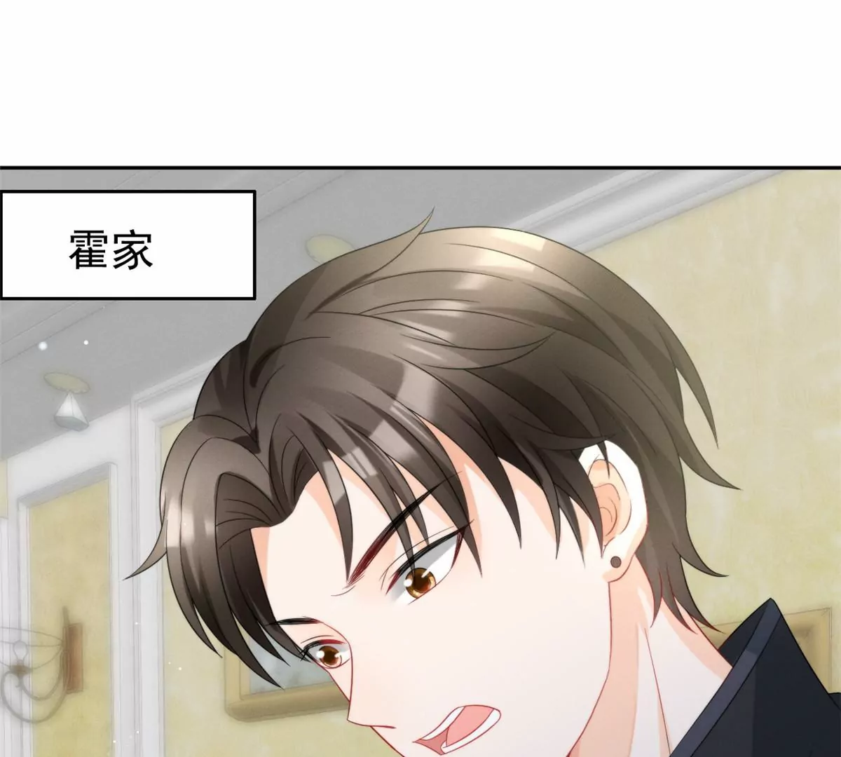 77 玷污祖宗？他也配？！ 第48页