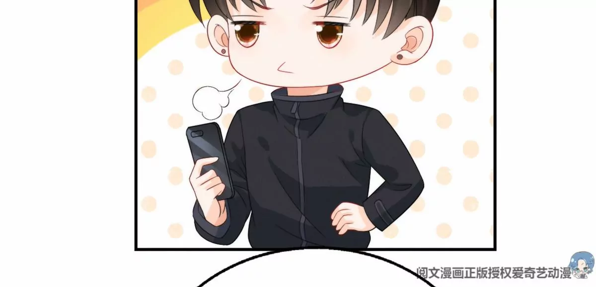 77 玷污祖宗？他也配？！ 第51页