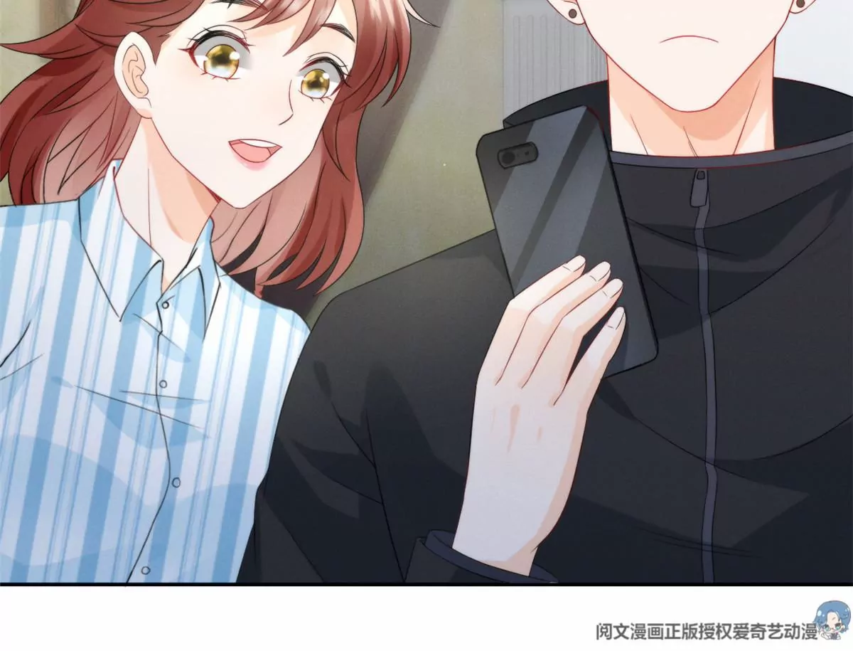 77 玷污祖宗？他也配？！ 第53页