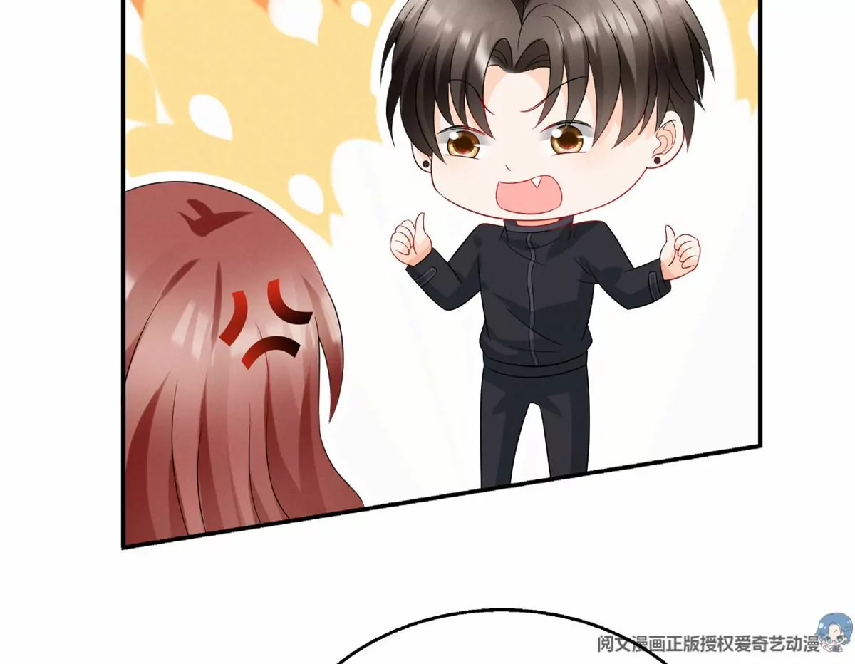 77 玷污祖宗？他也配？！ 第55页