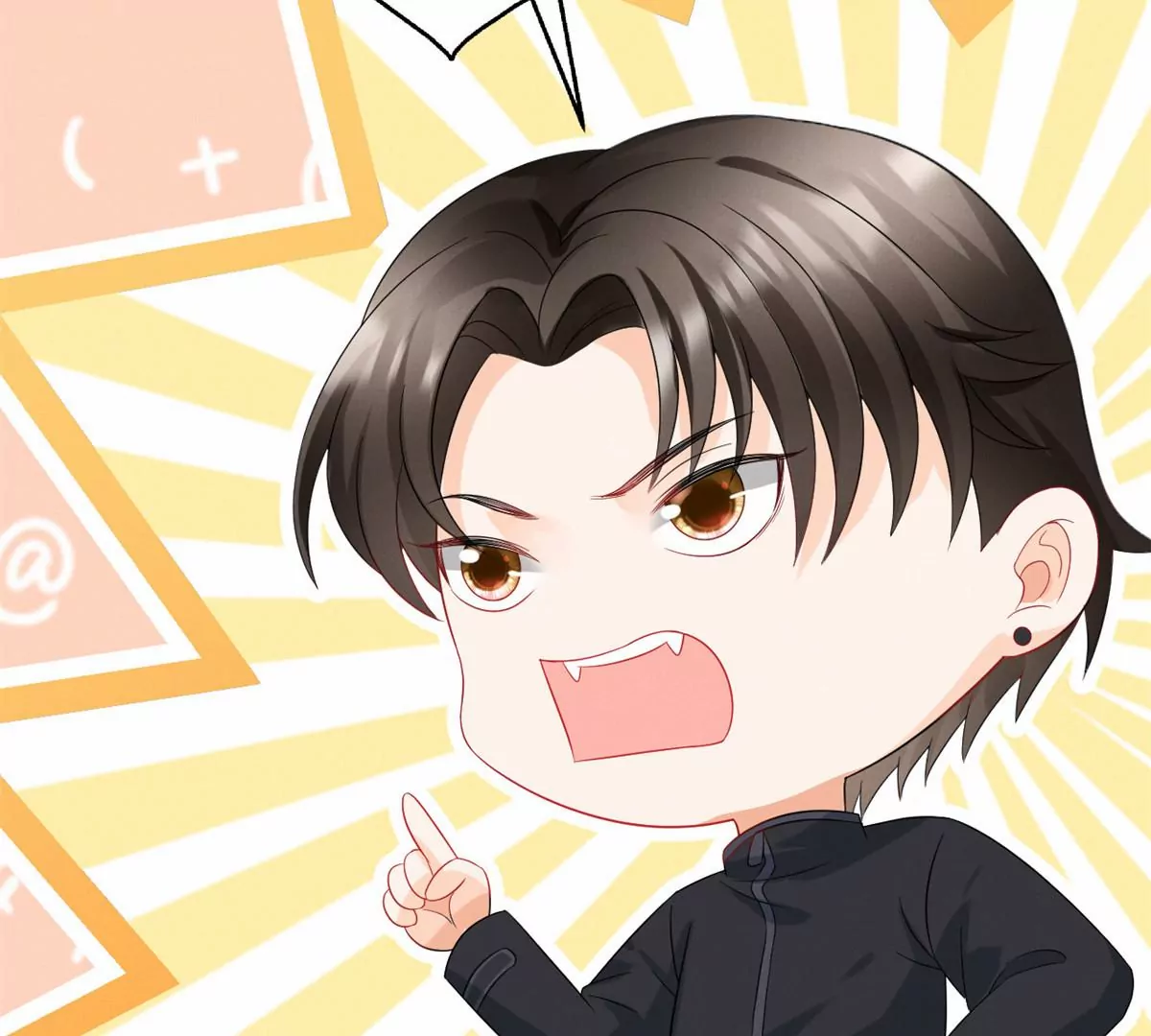77 玷污祖宗？他也配？！ 第58页
