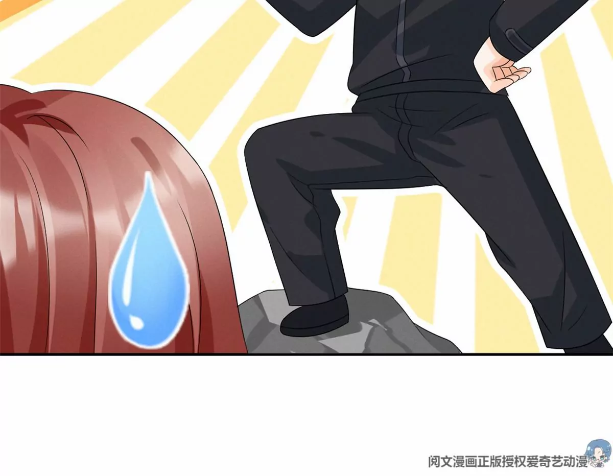 77 玷污祖宗？他也配？！ 第59页