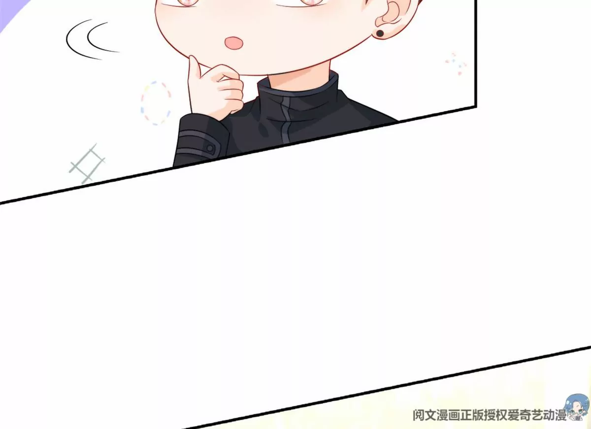 77 玷污祖宗？他也配？！ 第61页