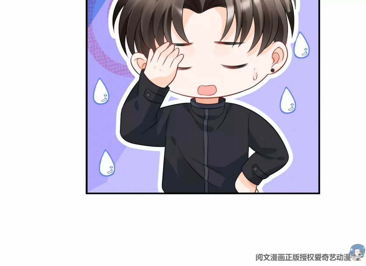 77 玷污祖宗？他也配？！ 第65页
