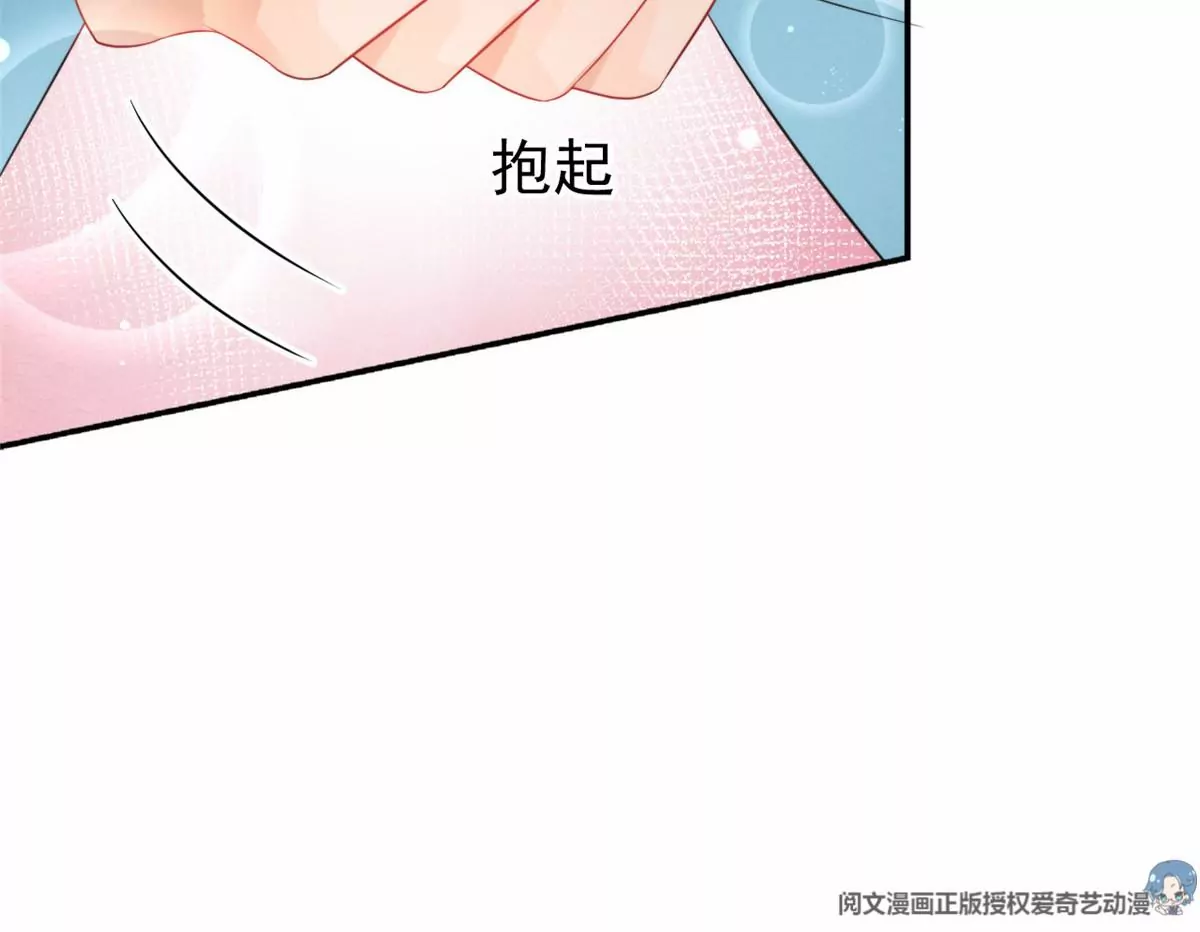 77 玷污祖宗？他也配？！ 第71页