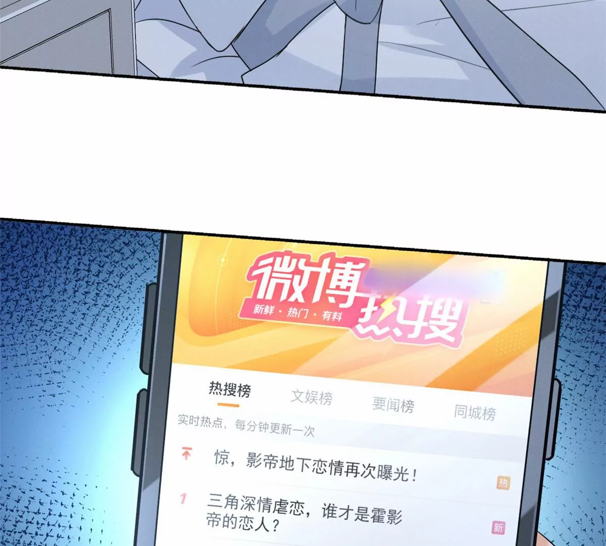 77 玷污祖宗？他也配？！ 第82页