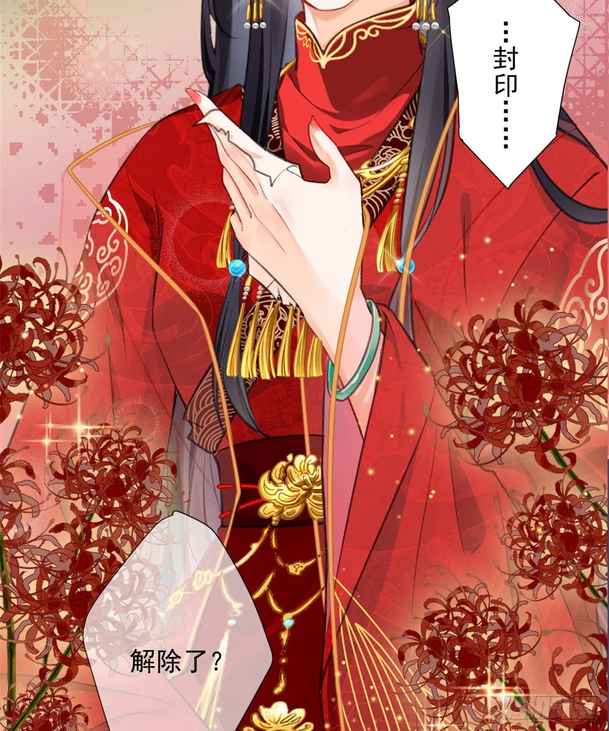 预告 第4页