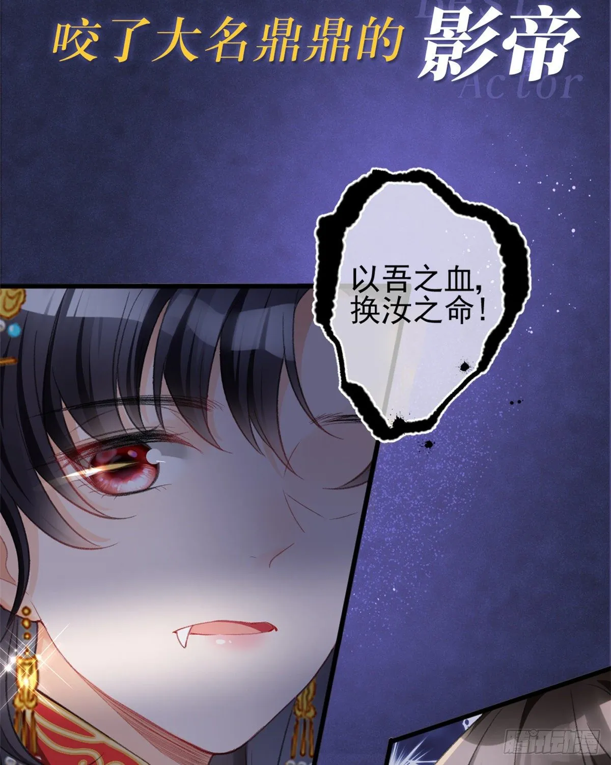 预告 第6页