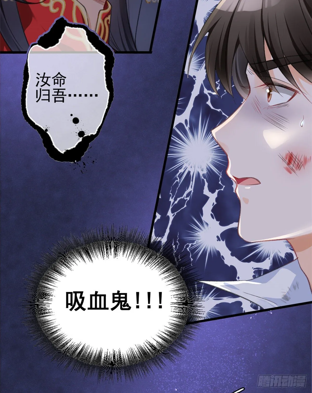 预告 第7页