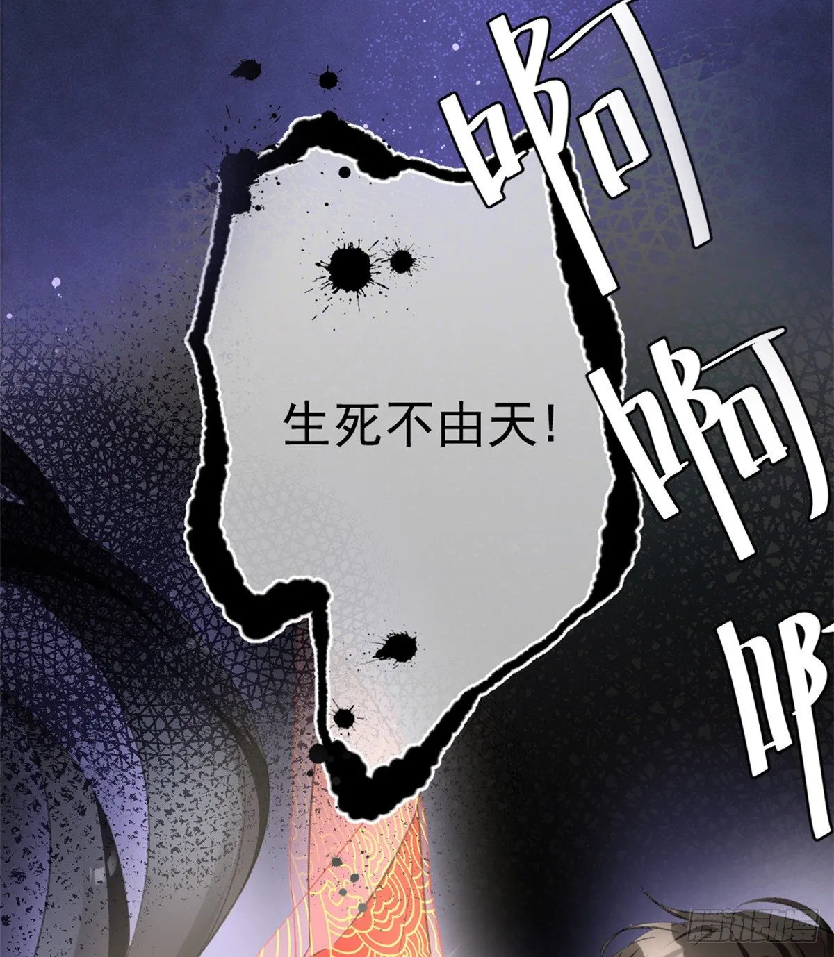 预告 第8页