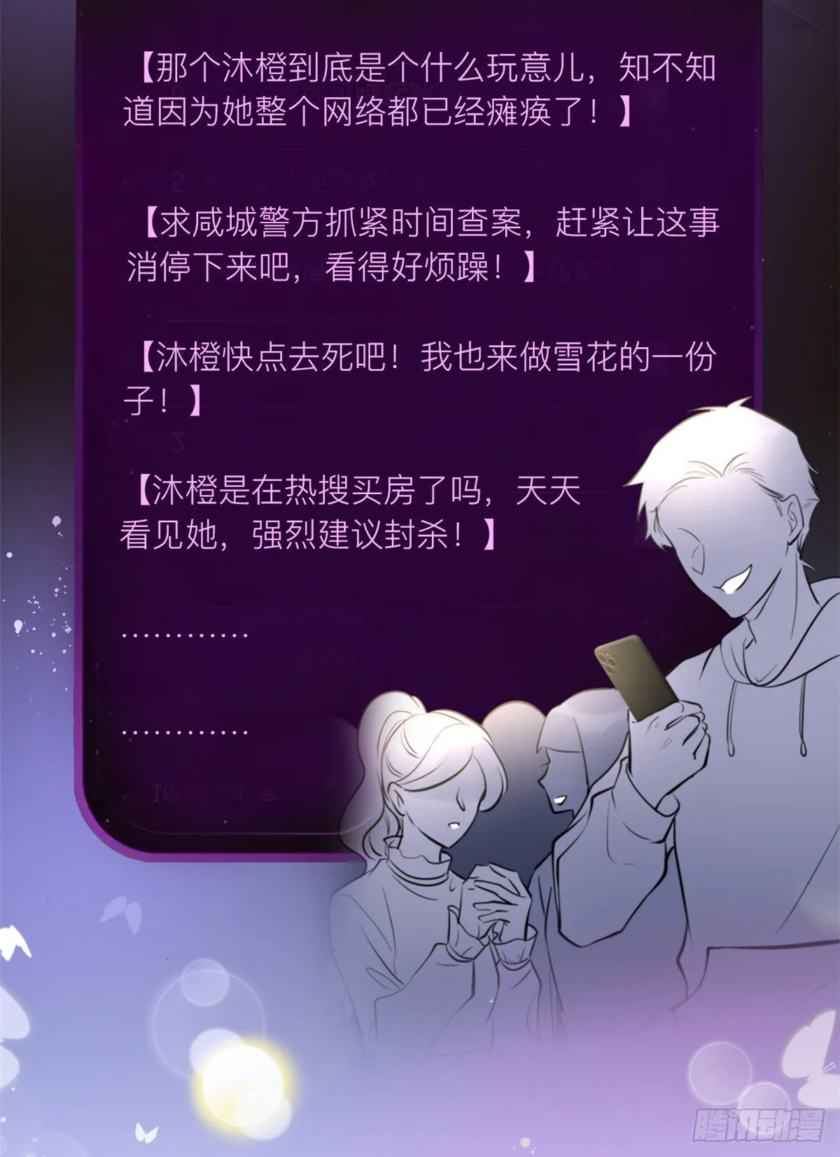 预告 第11页