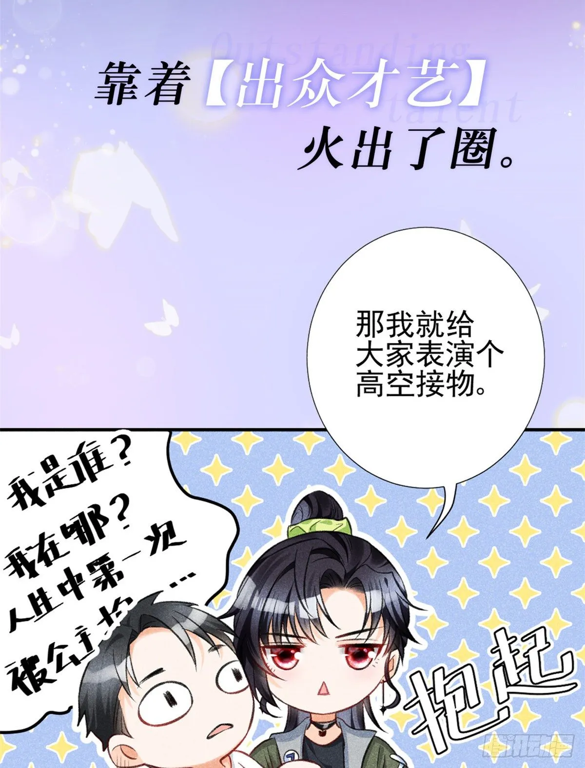 预告 第12页