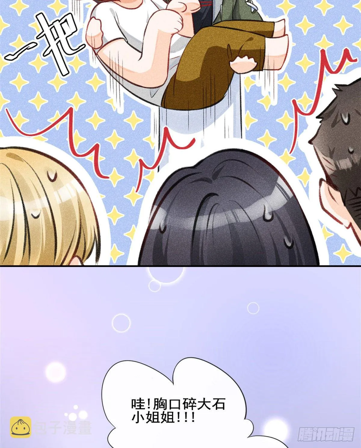 预告 第13页