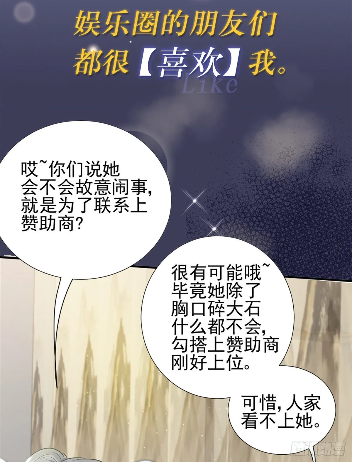 预告 第15页