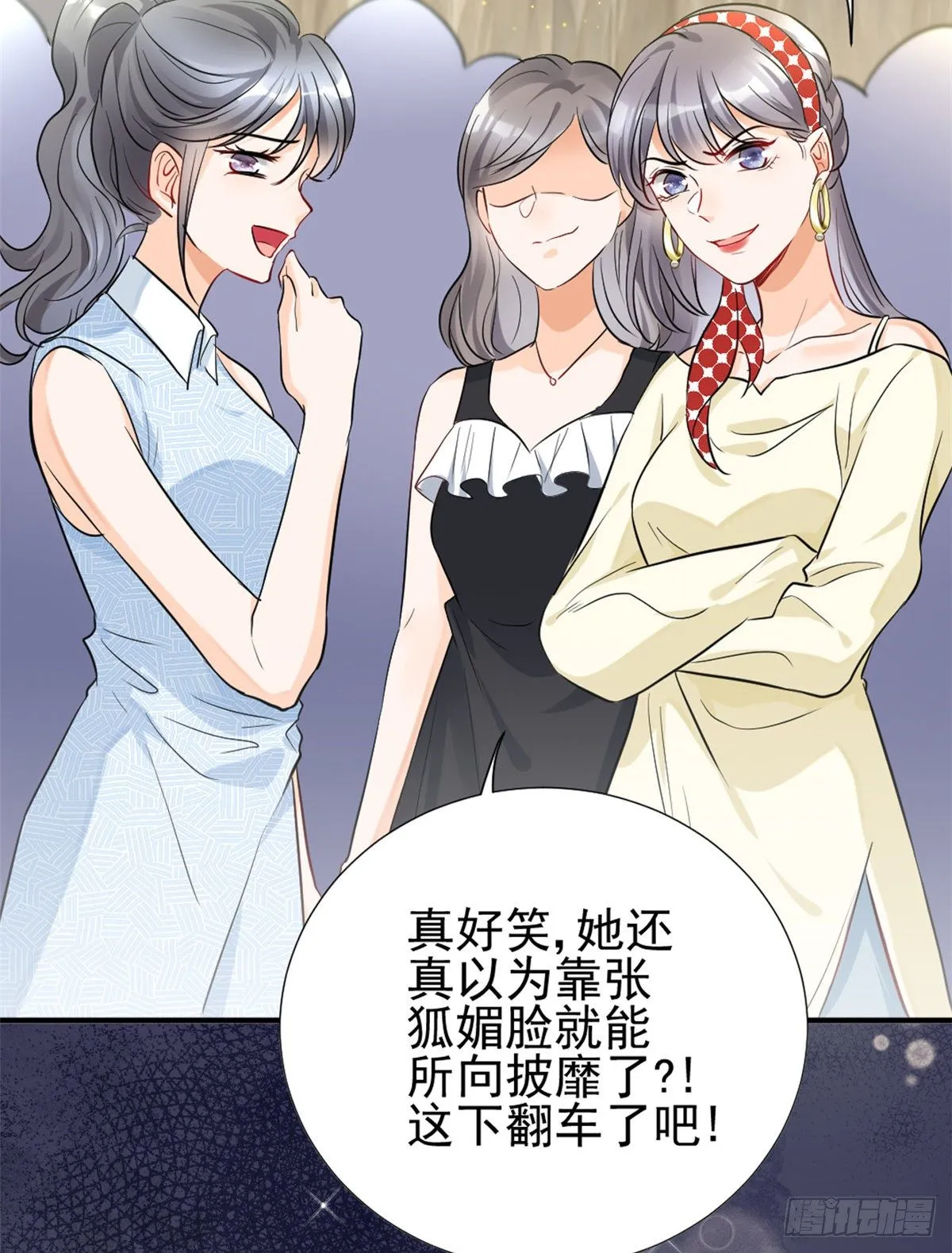 预告 第16页