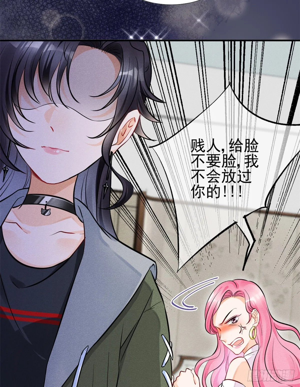 预告 第17页