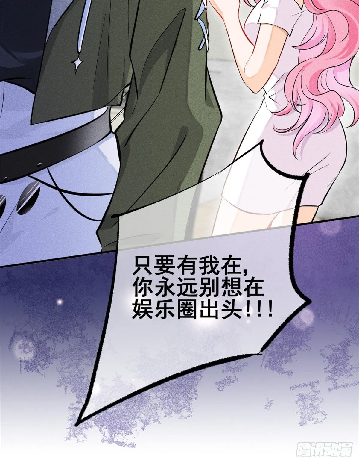 预告 第18页
