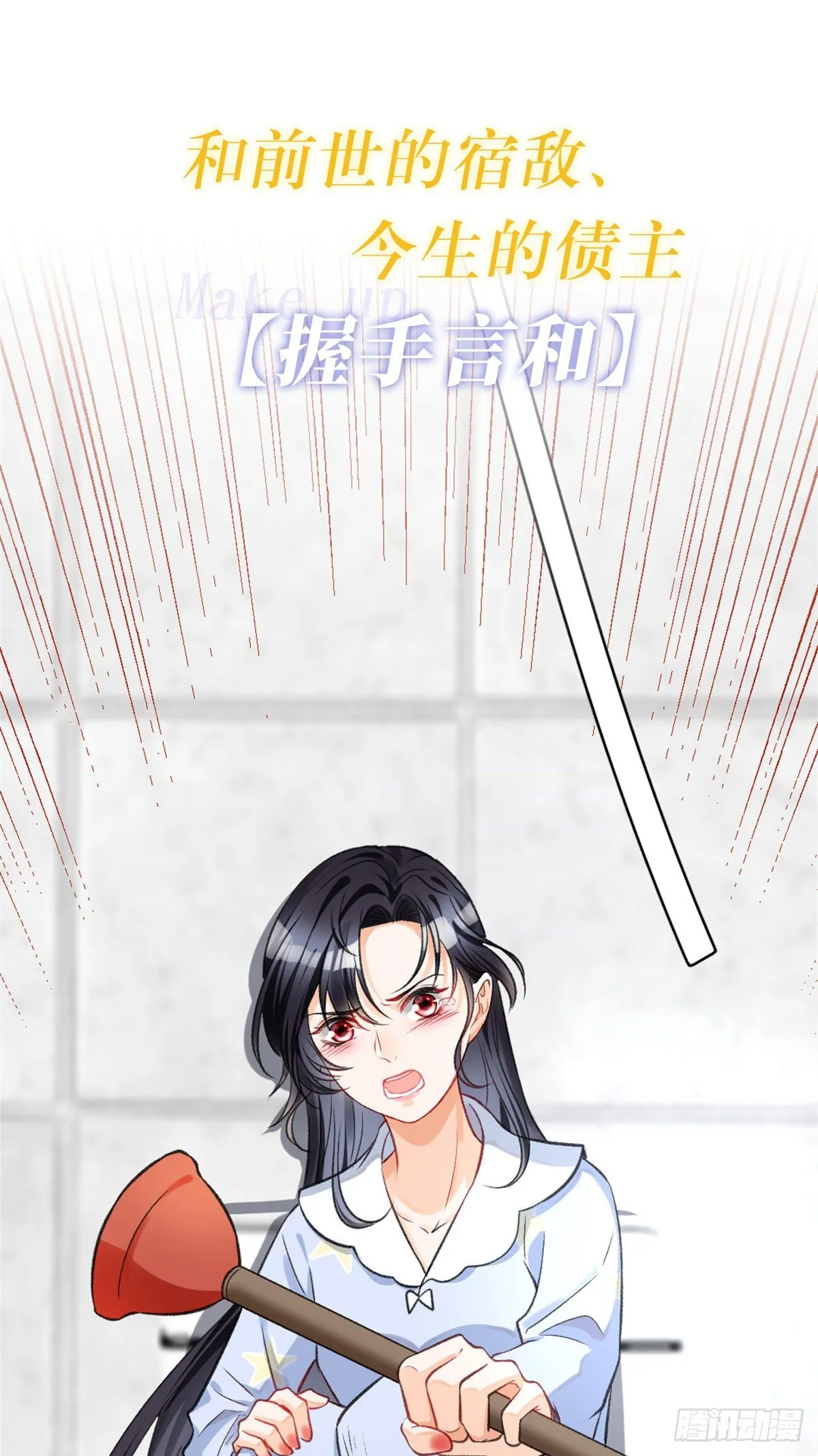 预告 第19页