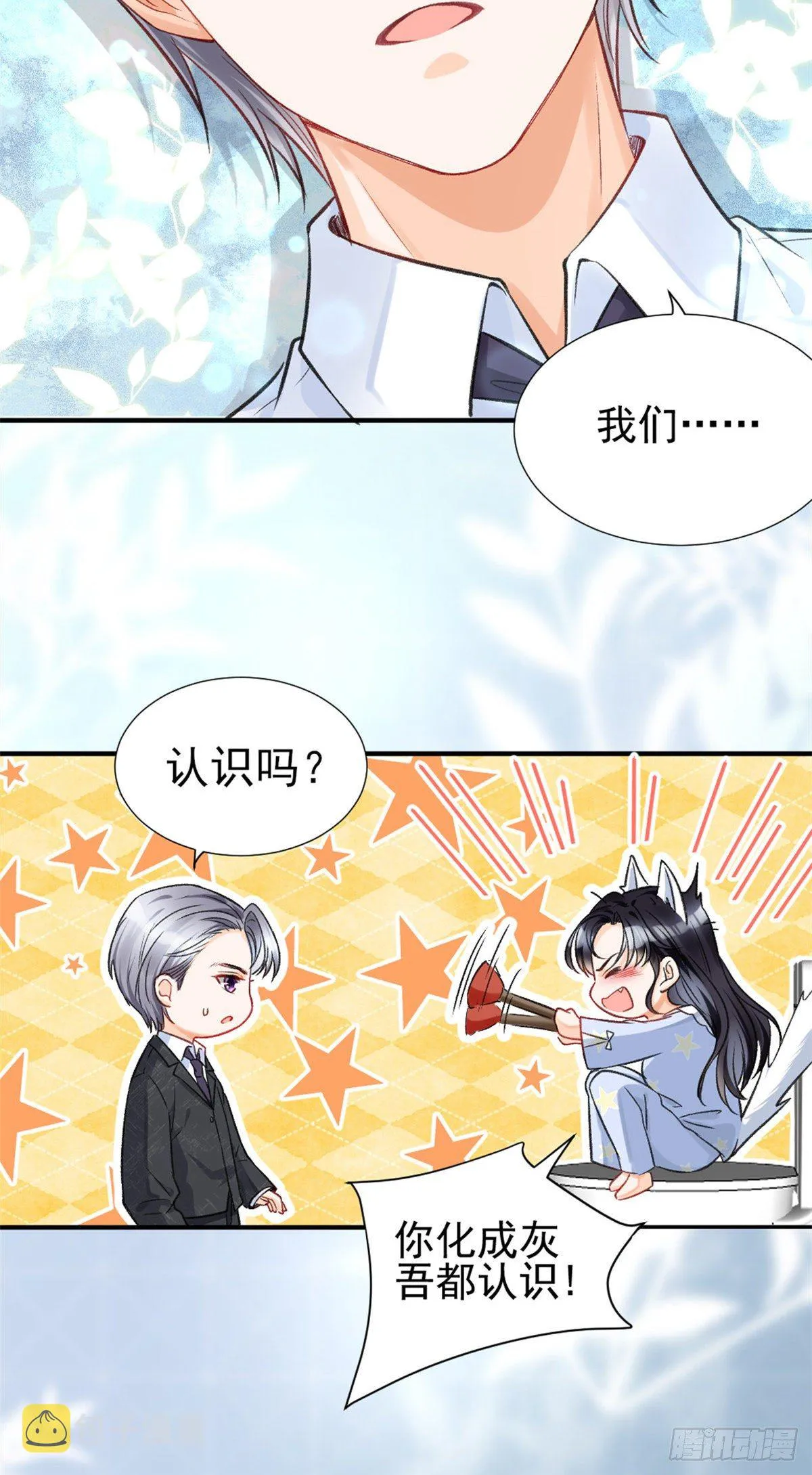 预告 第21页