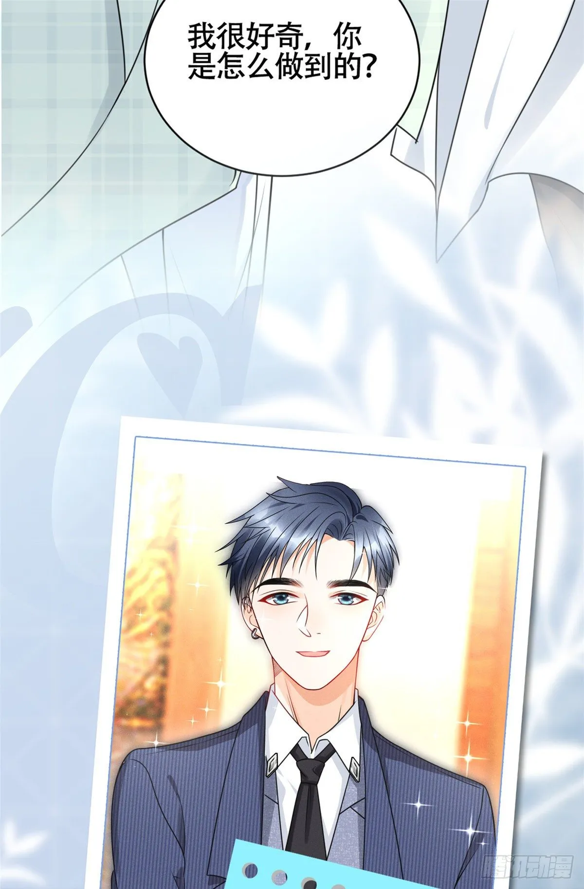 预告 第26页