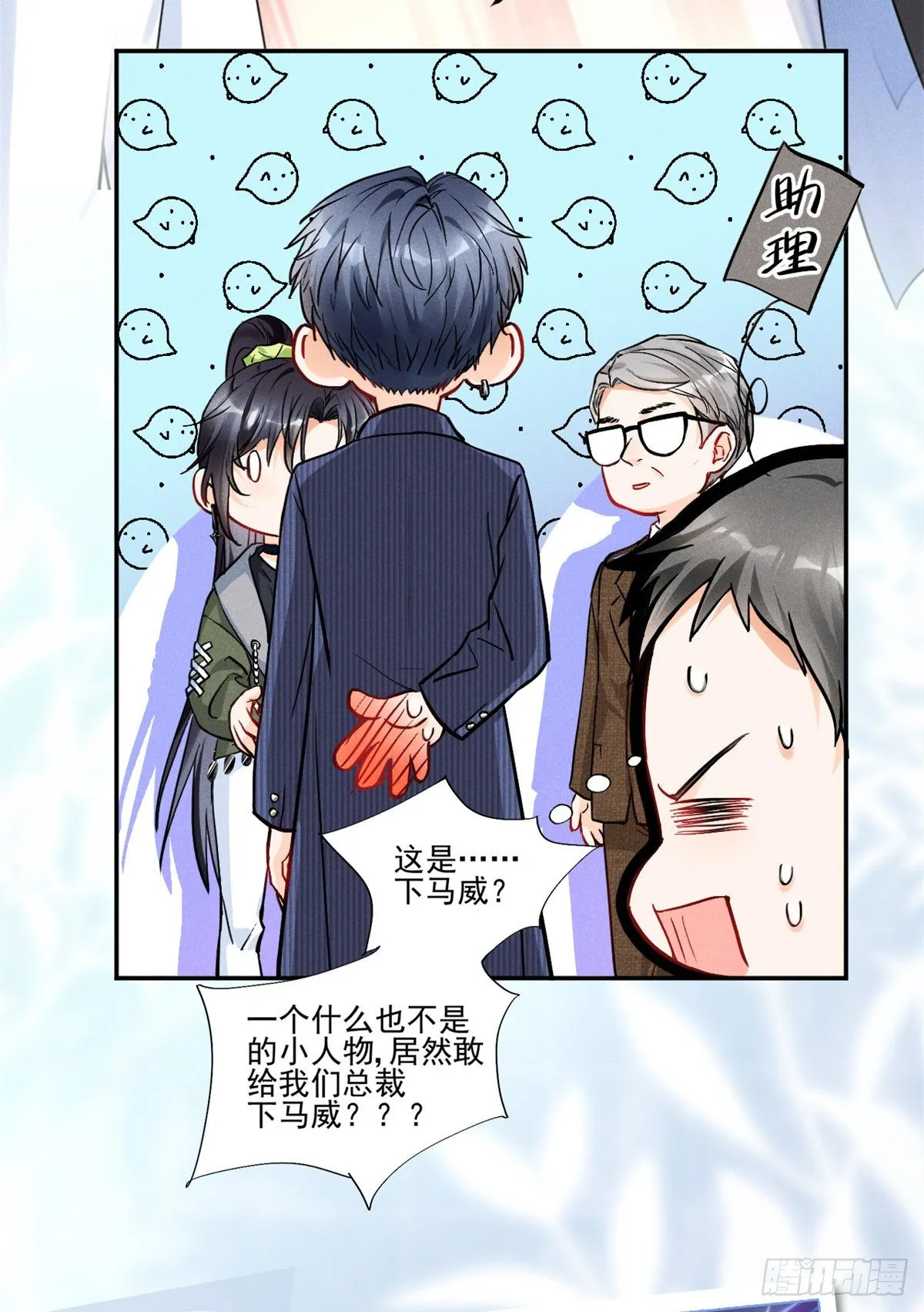 预告 第28页