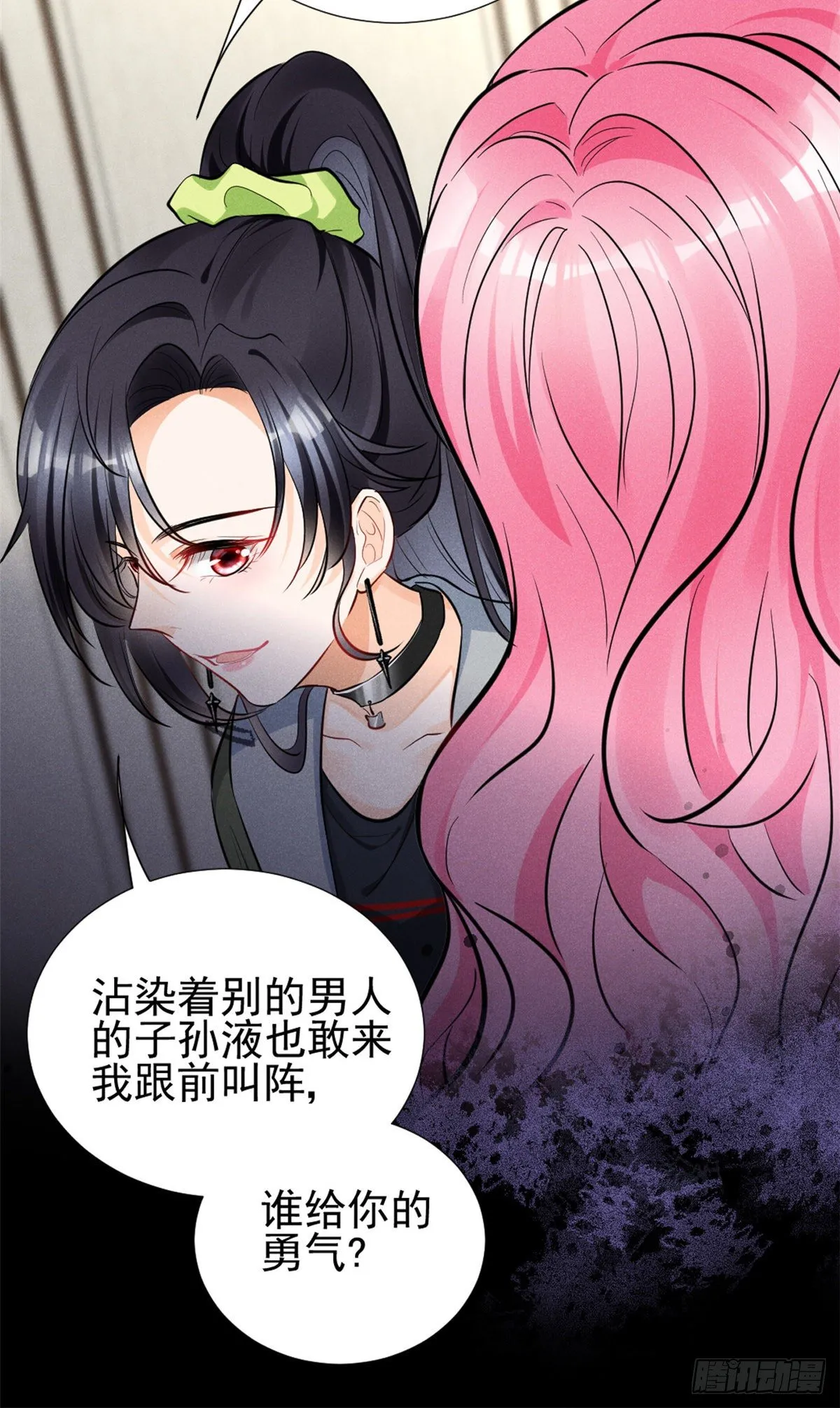预告 第33页