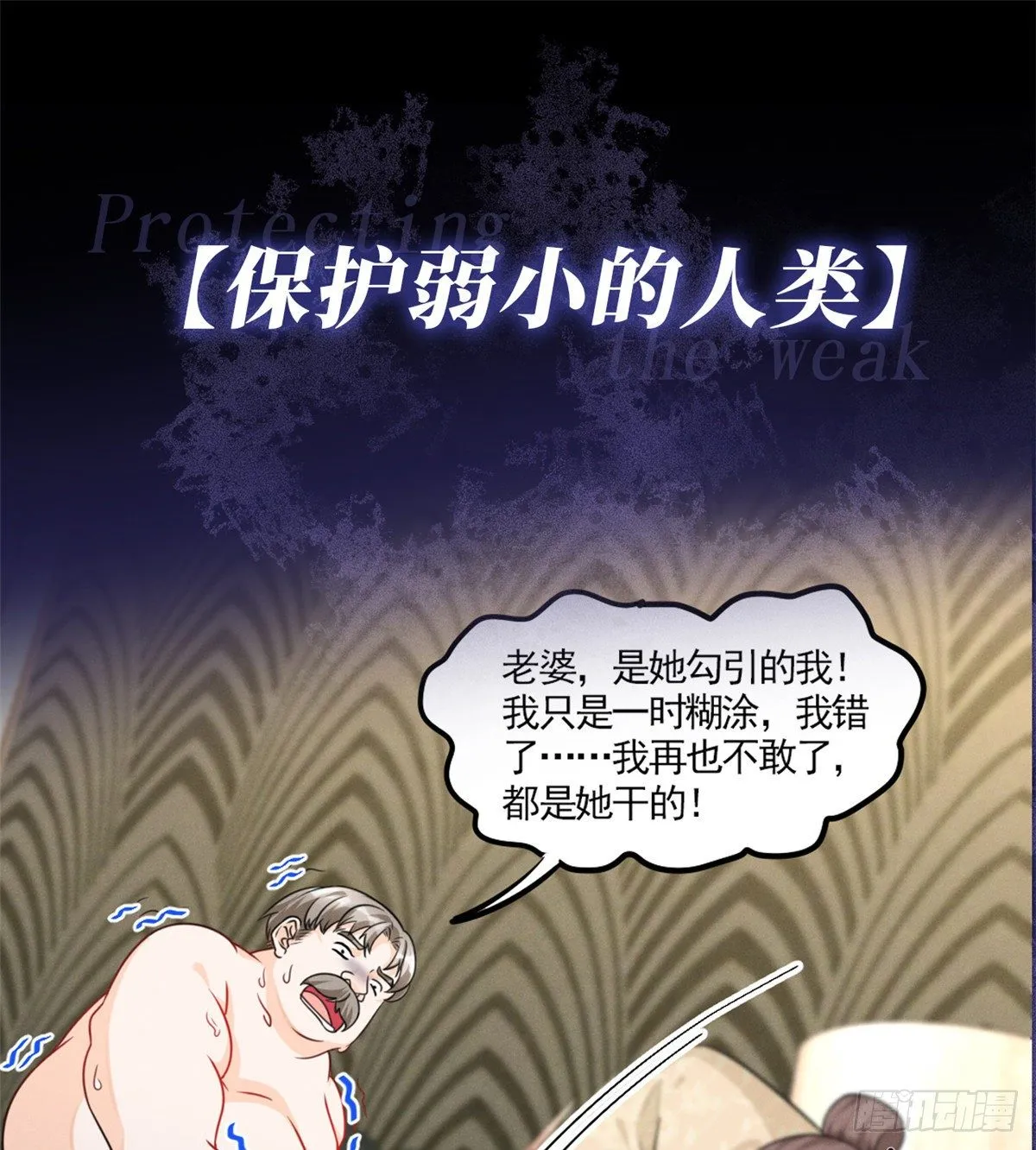 预告 第34页
