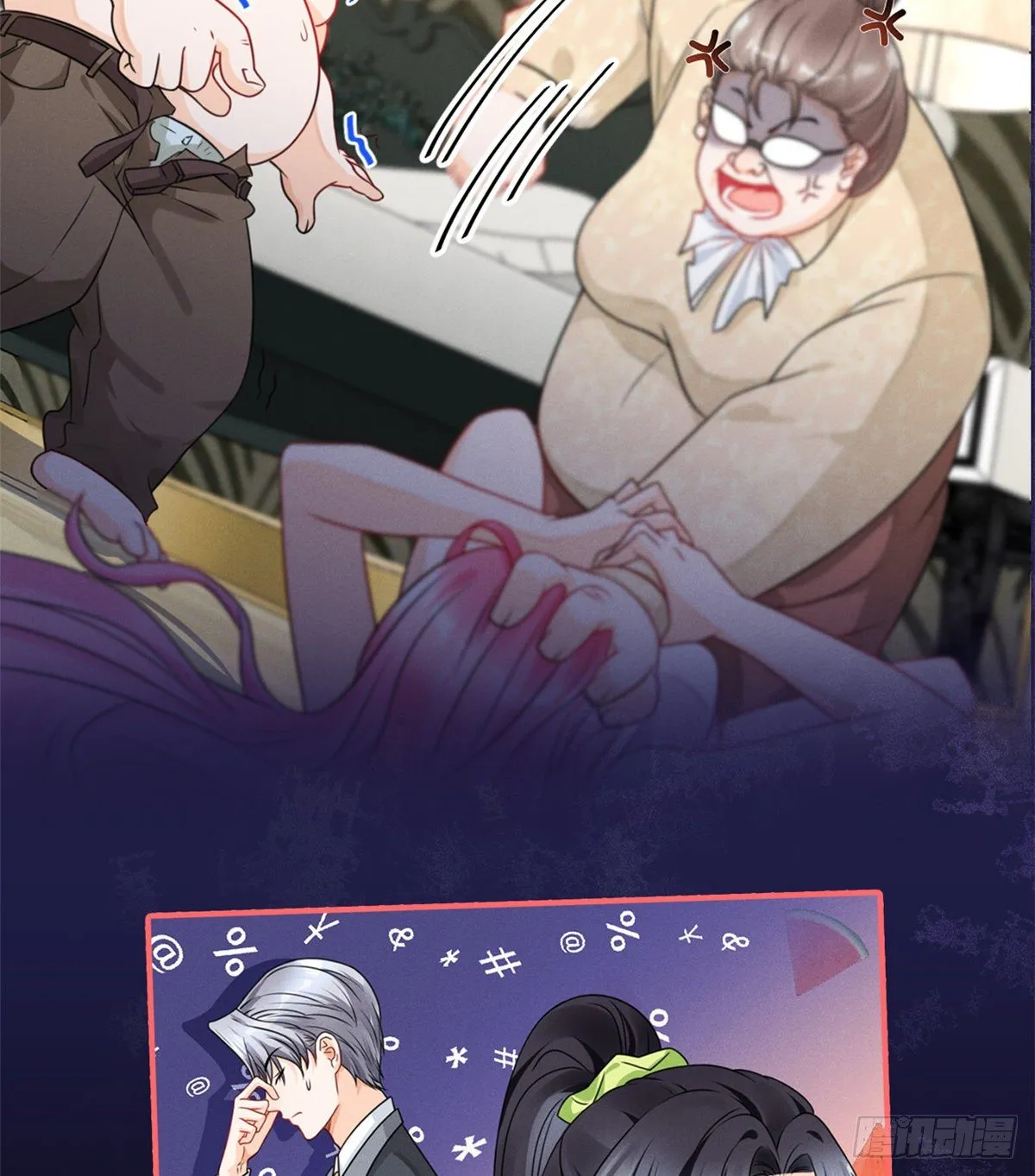 预告 第35页