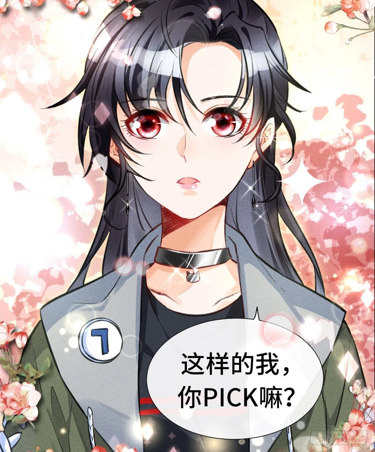 预告 第37页
