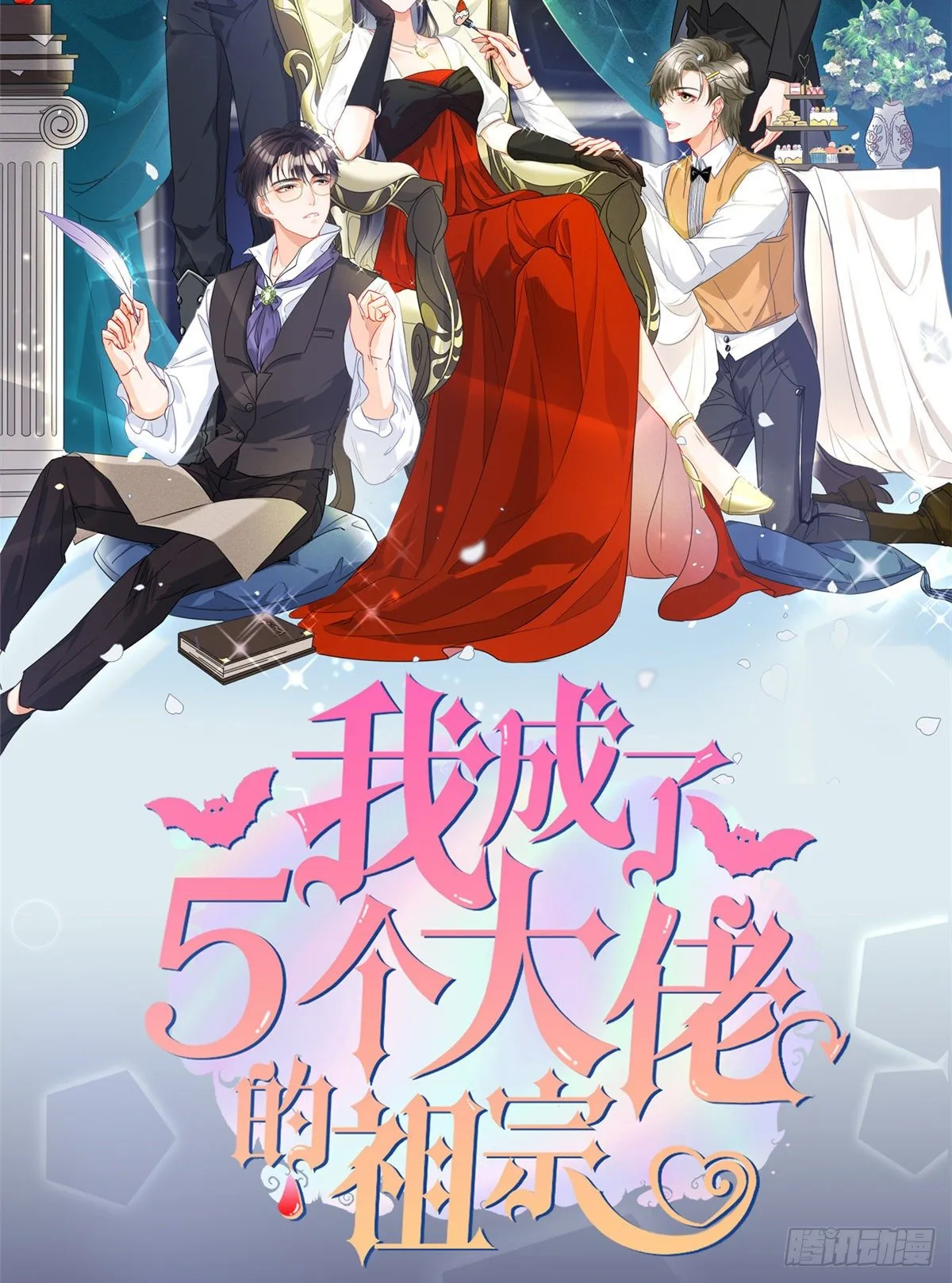预告 第39页