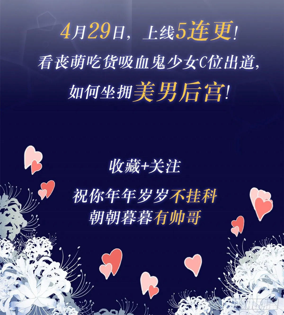 预告 第40页