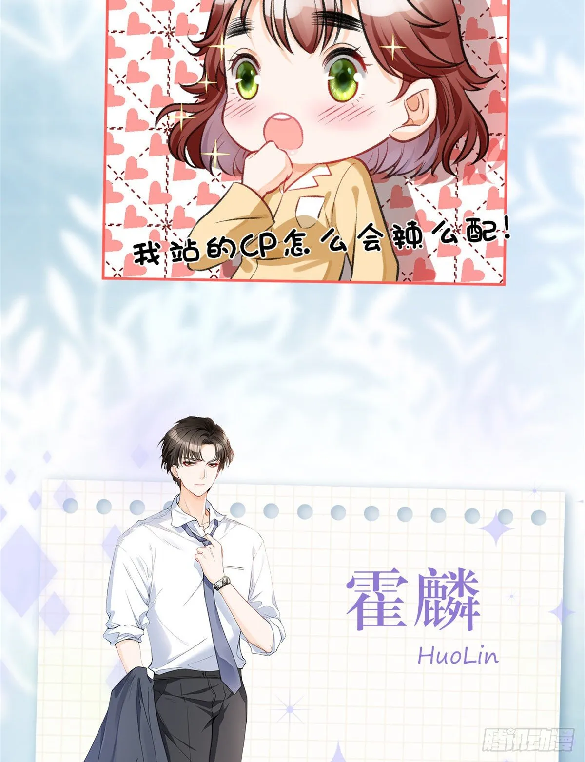 人物档案 第9页