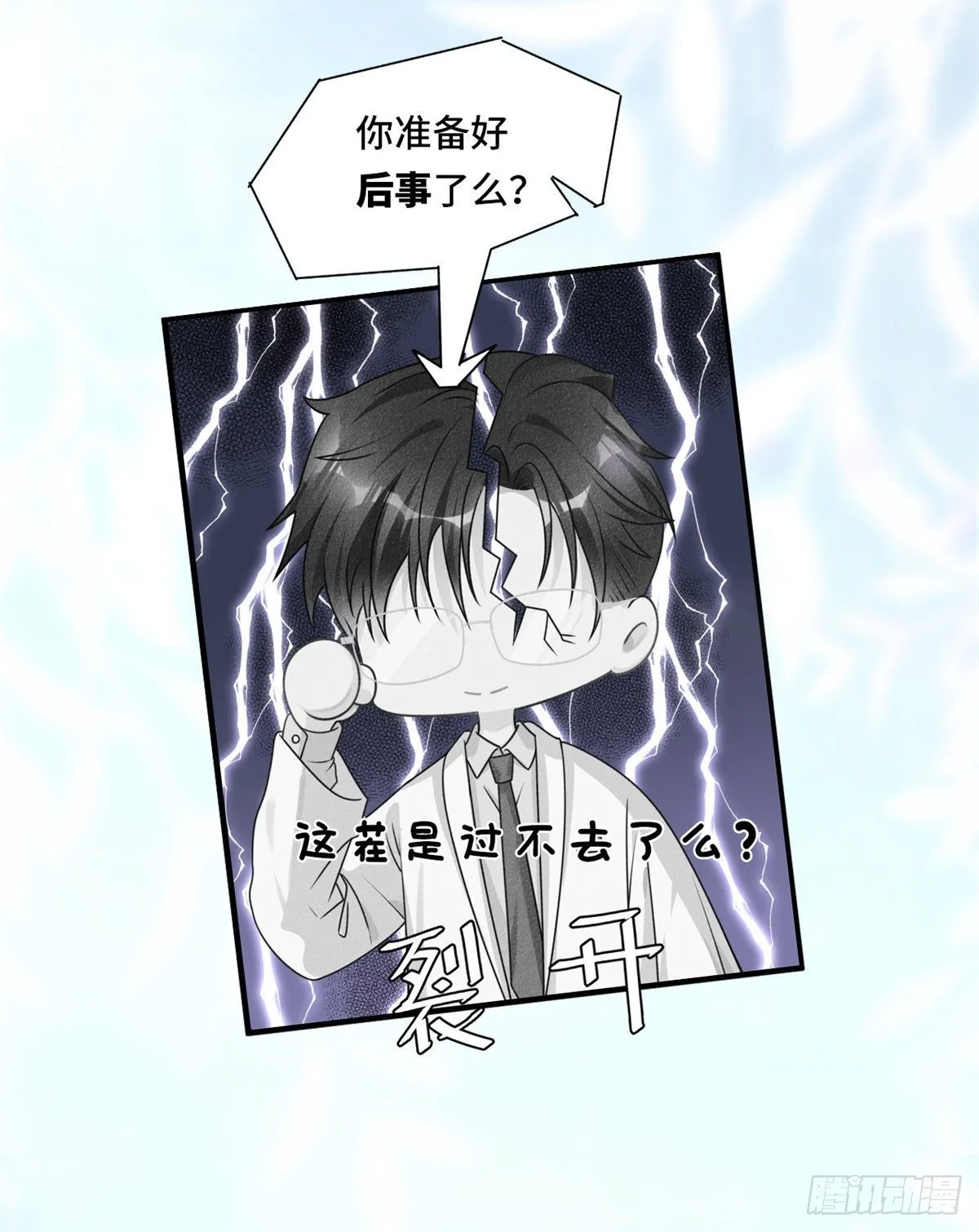 人物档案 第14页