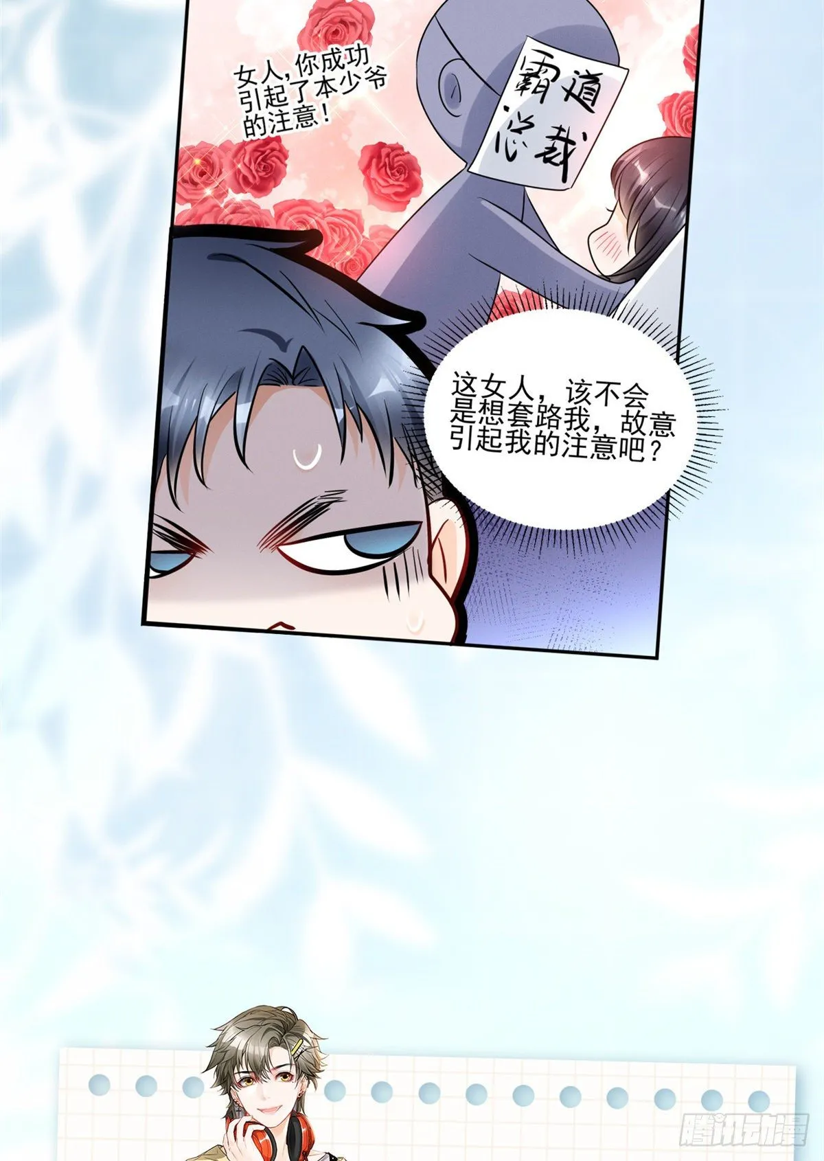 人物档案 第17页