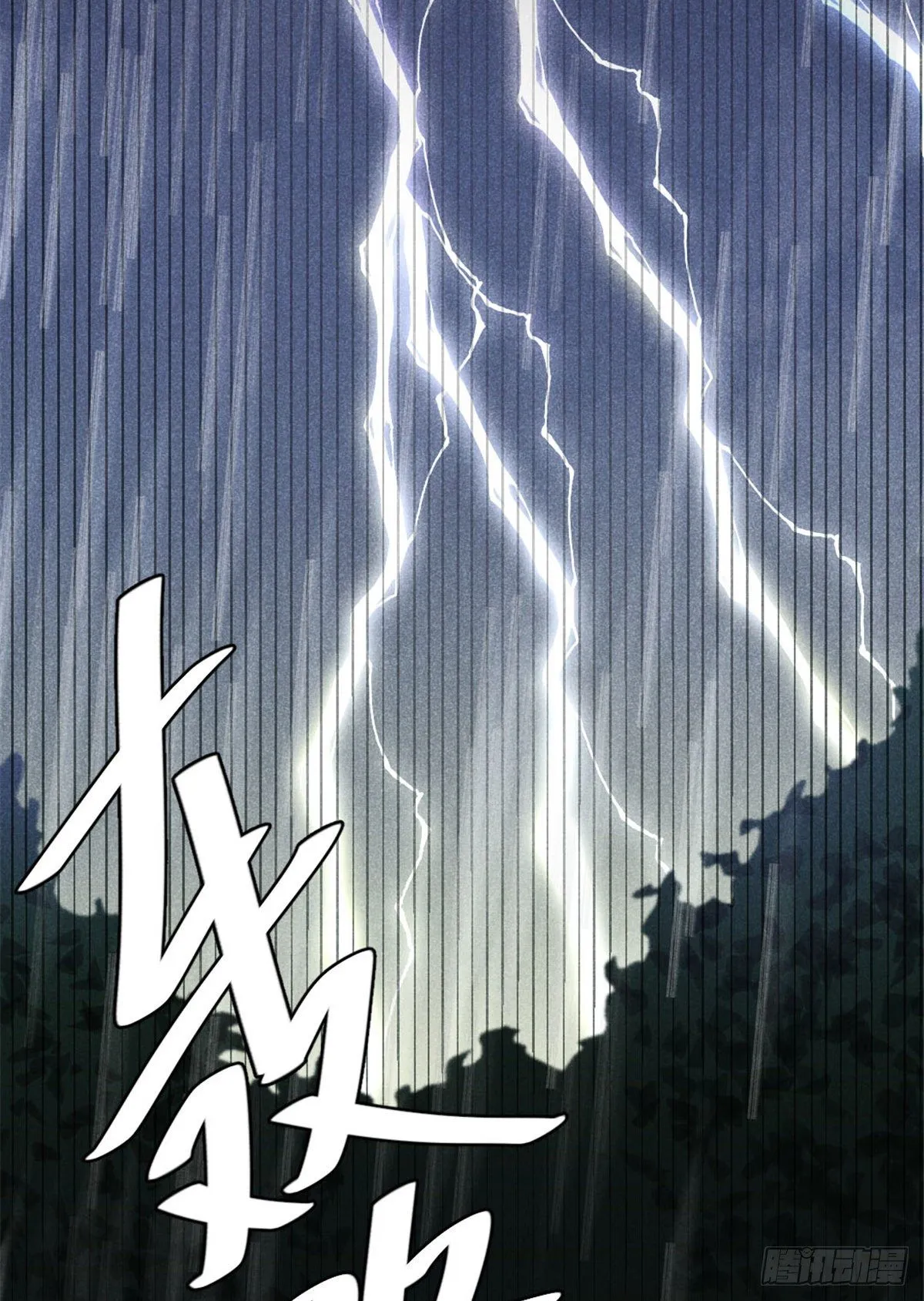 01 初拥 第3页