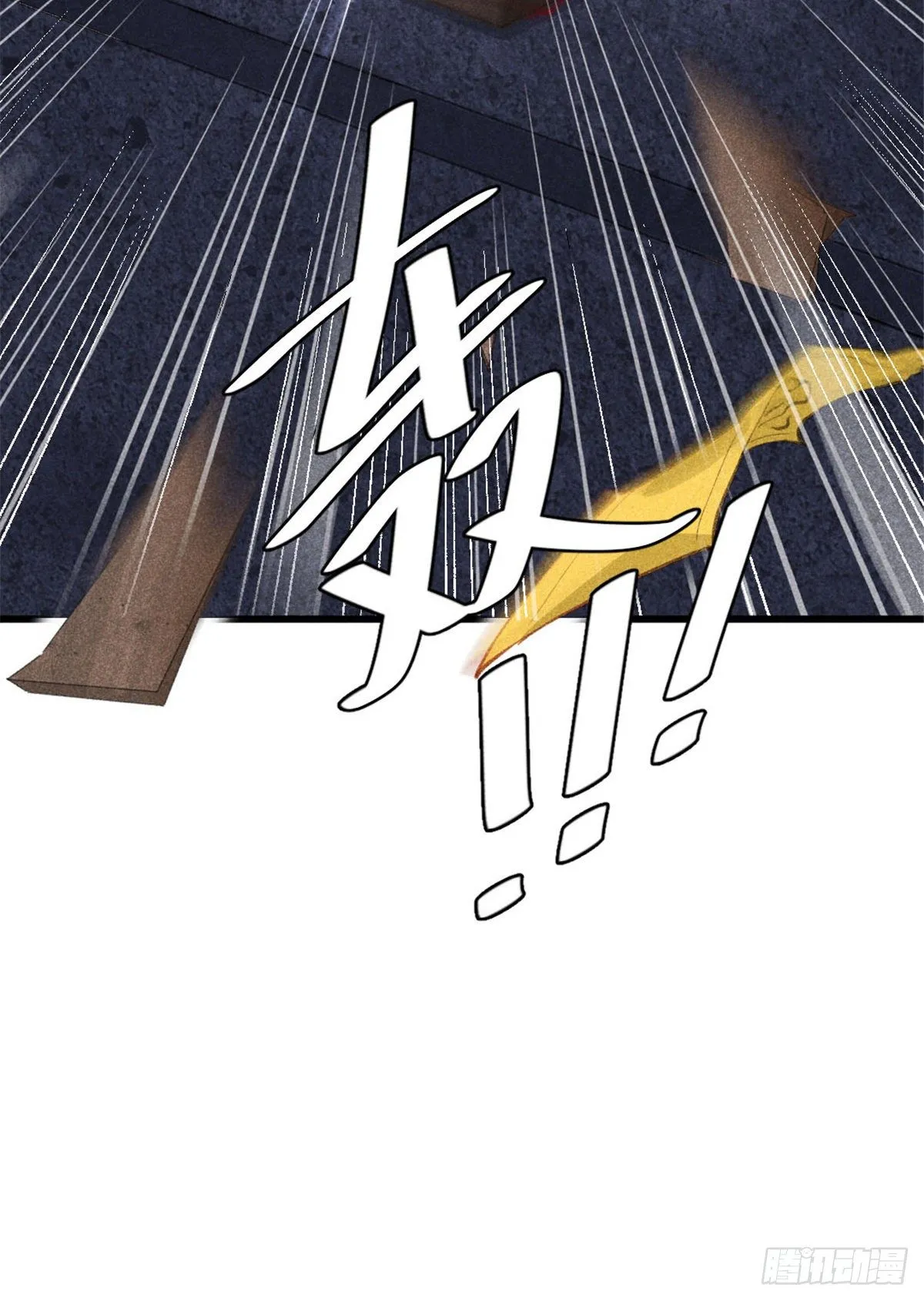 01 初拥 第8页