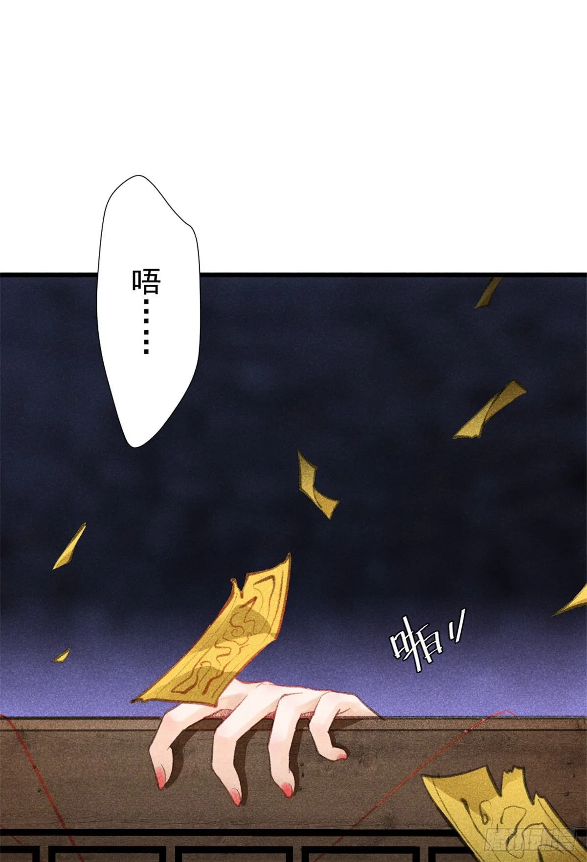 01 初拥 第9页