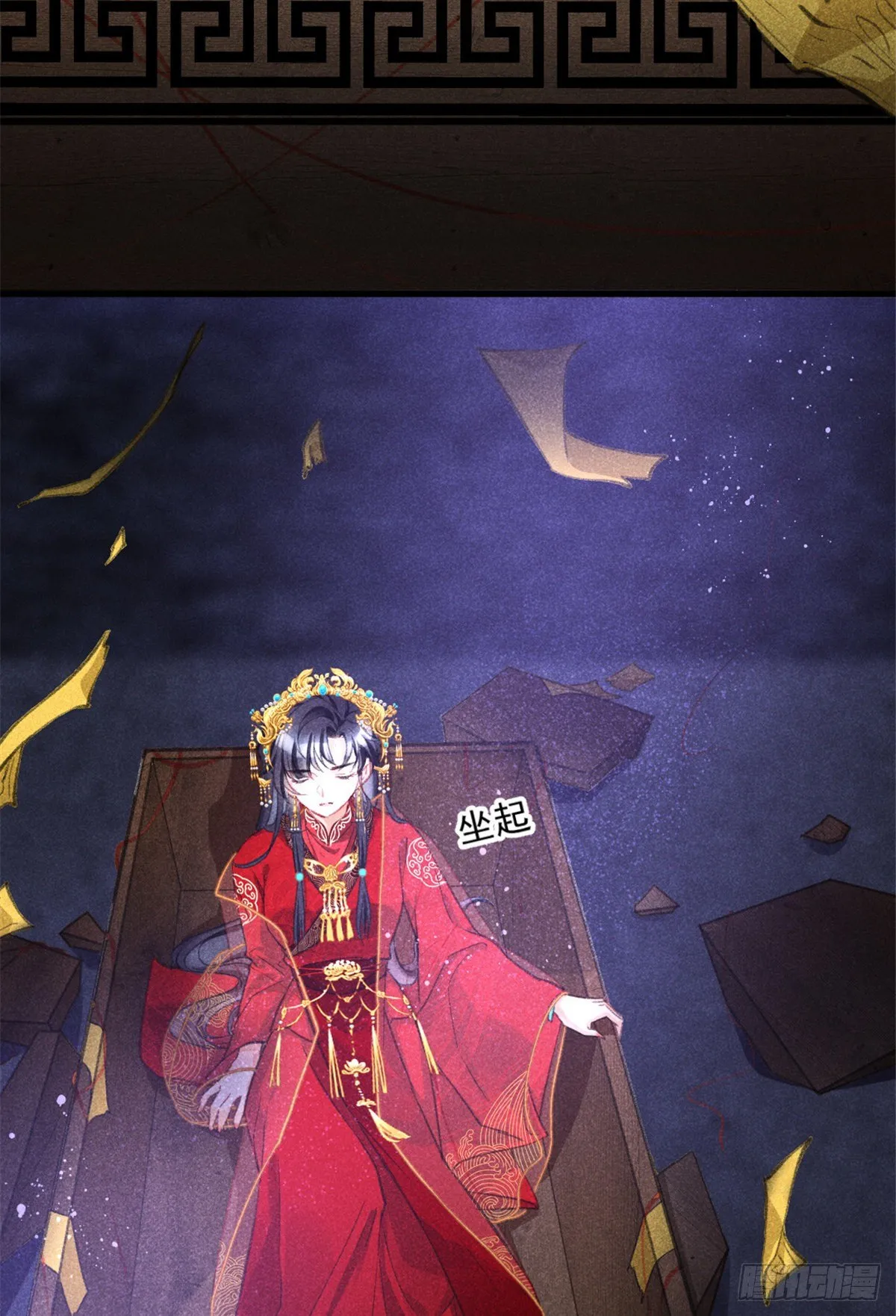 01 初拥 第10页