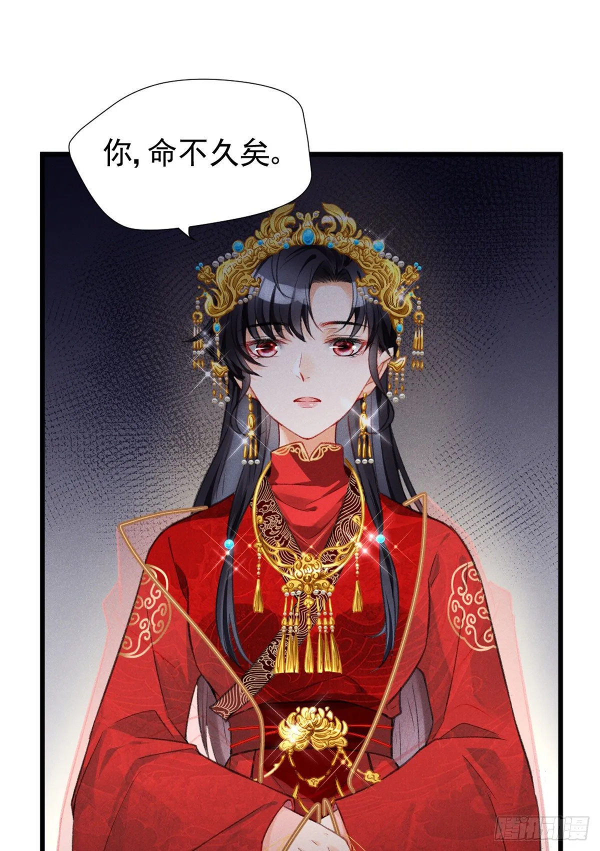 01 初拥 第16页