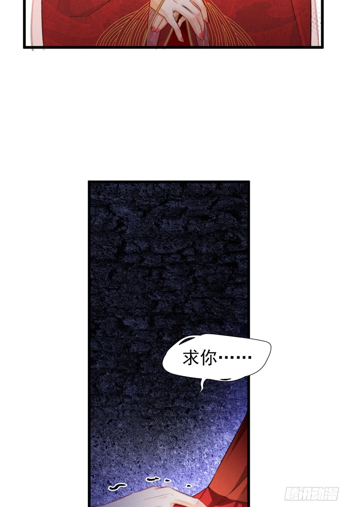 01 初拥 第17页