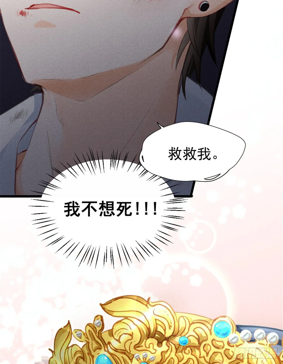 01 初拥 第19页