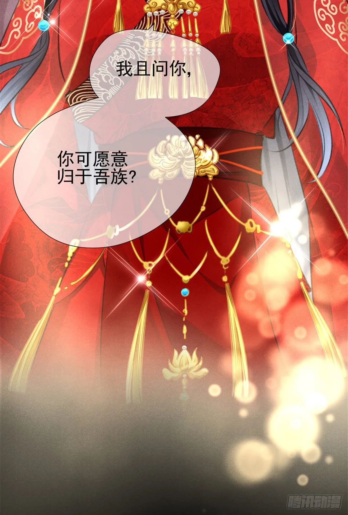01 初拥 第22页